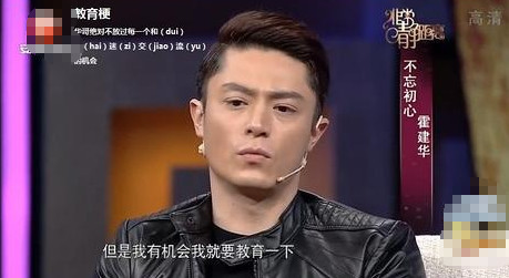 有一种娱乐圈老干部叫霍建华