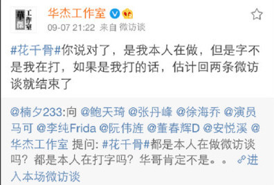 有一种娱乐圈老干部叫霍建华