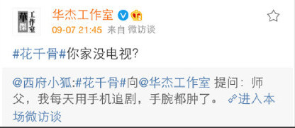 有一种娱乐圈老干部叫霍建华