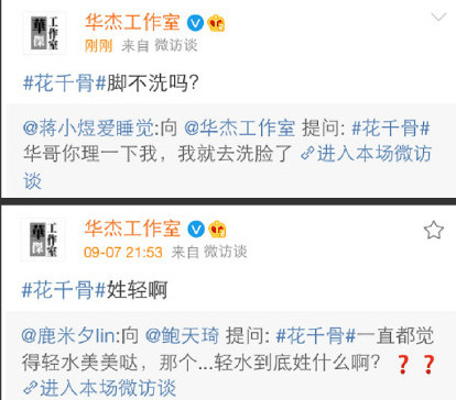 有一种娱乐圈老干部叫霍建华