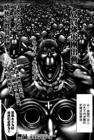 《火星异种》:人类vs蟑螂恶霸!前方高能,多图