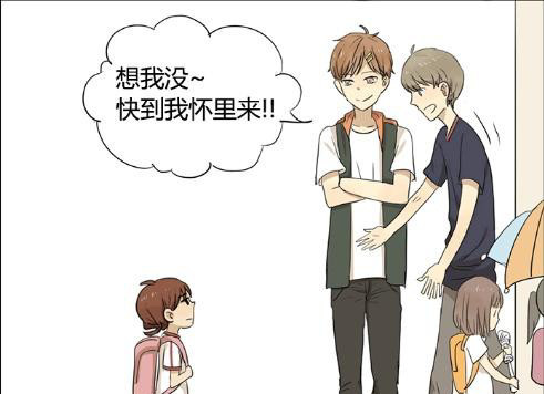 搞笑漫画:漫画妹妹哥哥日常都是相爱相杀的嘛烟花弟弟版图片