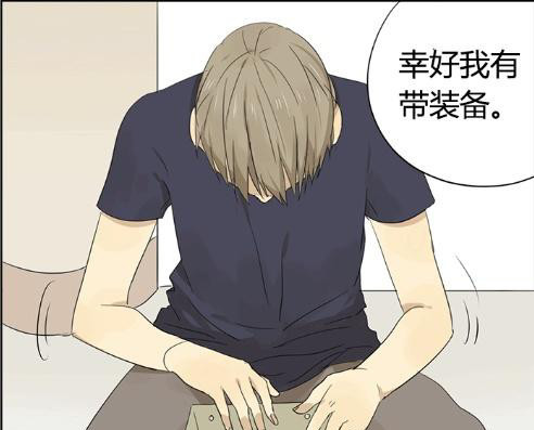 搞笑漫画:漫画弟弟哥哥日常都是像是相杀的嘛什么艾辰妹妹头相爱图片