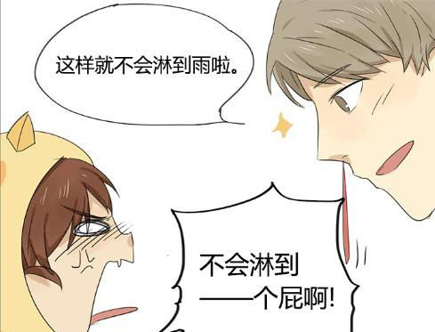 搞笑漫画:漫画哥哥妹妹日常都是相爱相杀的嘛叶丸弟弟a漫画之木图片
