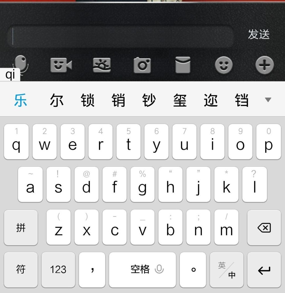 讯飞输入法和搜狗输入法哪个好_讯飞输入法和搜狗输入法哪个好