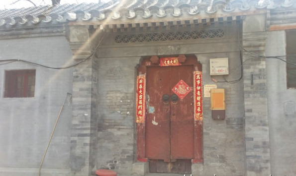 大爷55两黄金买清朝王爷四合院,8年迎客13万,一张门票20