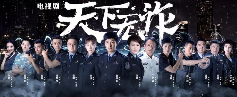 腾讯影业贺《影》荣膺中美电影节开幕影片,《天下无诈
