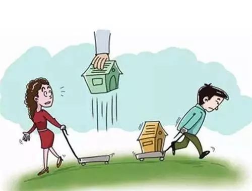 继承的房产,离婚时能否作为夫妻共同财产分割