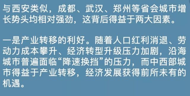 38强GDP_少年强则国强图片(3)