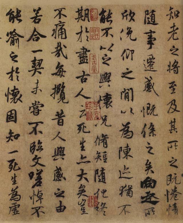 褚遂良临《兰亭序》欣赏