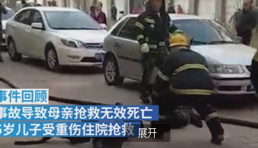 辽宁铁岭火灾事件后续,母亲身下的孩子未能幸免,4天后离世