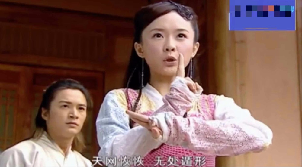 《欢天喜地七仙女》仙女们施法的模样,三仙女最霸气