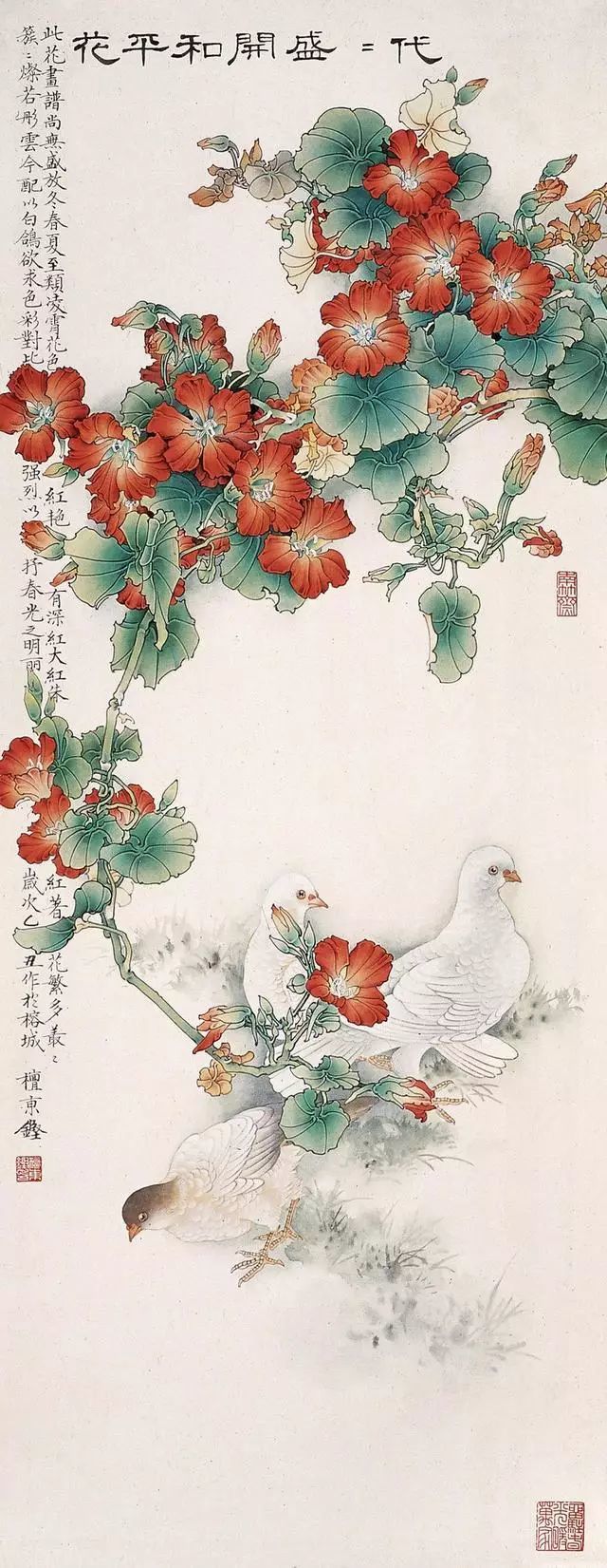 欣赏|檀东铿工笔花鸟画15图