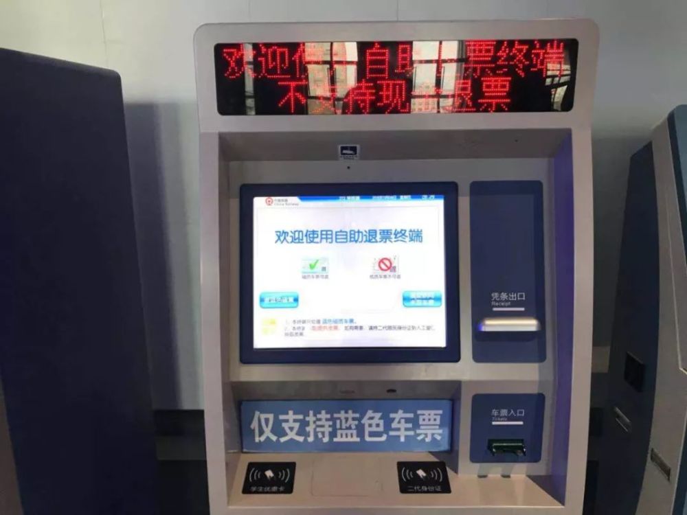 好消息!通辽高铁时刻表正式发布