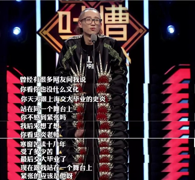 《吐槽大会3》引热议,CBNData揭秘年轻喜剧