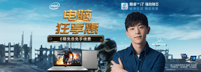 游戏本卡顿不能忍 来国美超级装备节低价购神