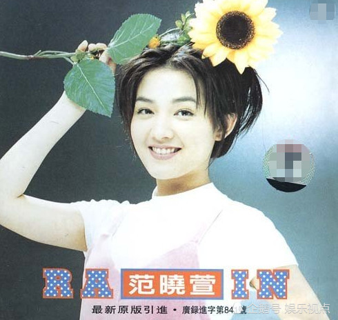 范晓萱低调参加好友节目，男友默默跟随，并称暂时没有复出打算？