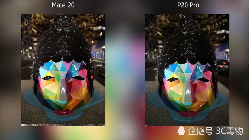 都是徕卡三镜头 华为Mate20和华为P20Pro拍照