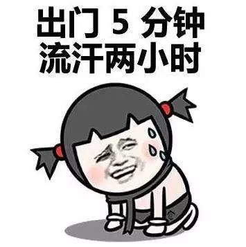 全新牛年夏日防暑漂亮好看的早上好动态图片表情包问候语带字,夏季天