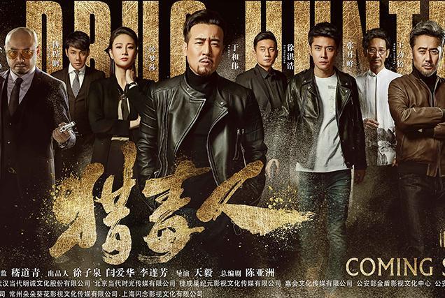 继《猎毒人》后，他又一新作上映，网友：能否超越经典？