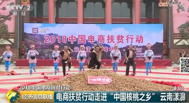 漾濞彝族自治县gdp_漾濞彝族自治县