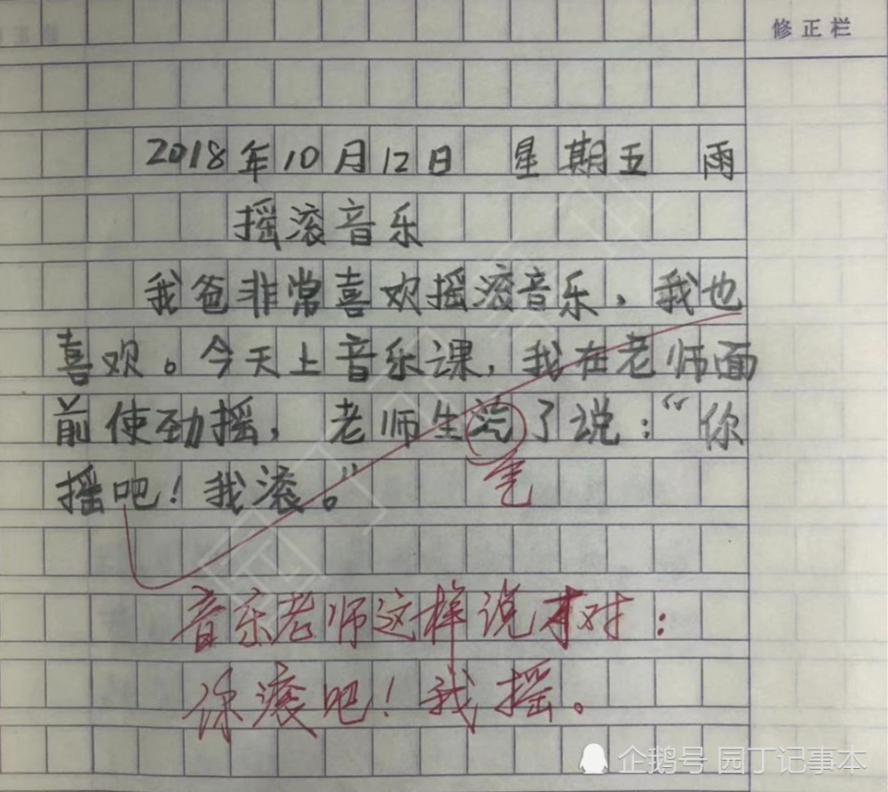 小学生造句太有才，语文老师给了100分，爸爸妈妈笑出双下巴