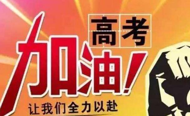 高考最容易的一年,新课改第一年,河北省6百分