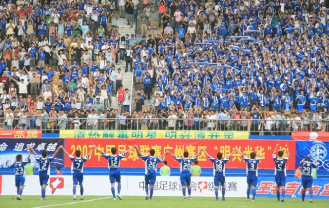 恒大失冠夜广州球迷喝了一夜酒 看台内讧打出