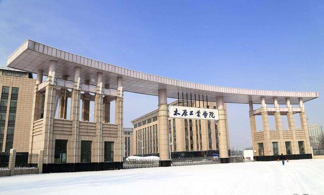 太原工业学院,在以后能升级为,大学的名称吗?