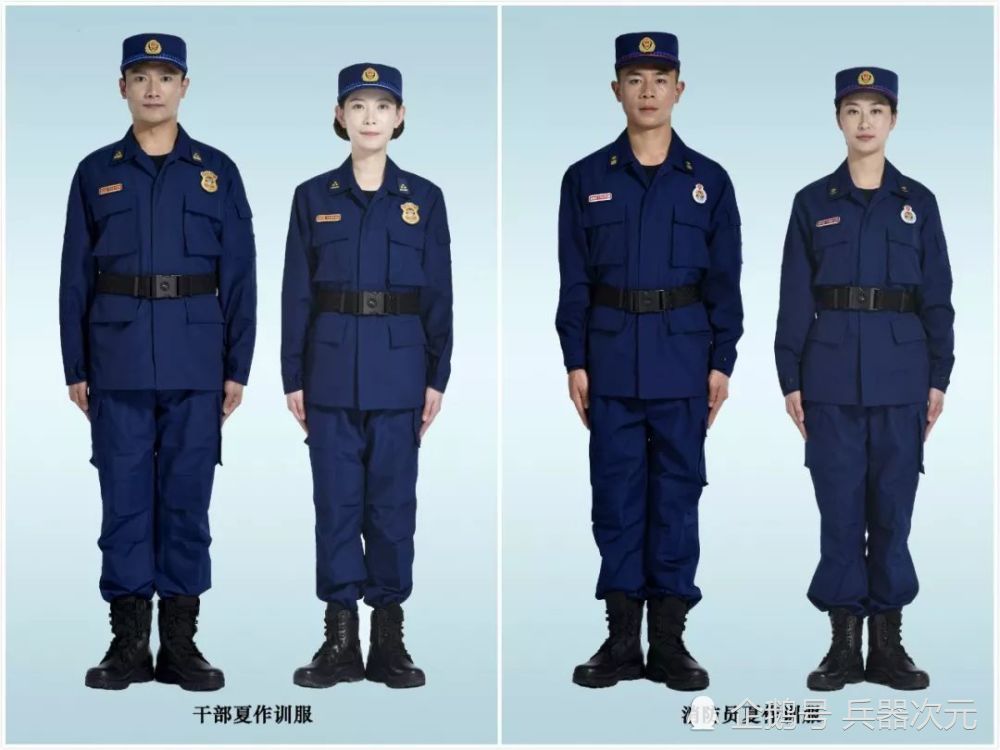 中国消防队新制服公开,从此告别