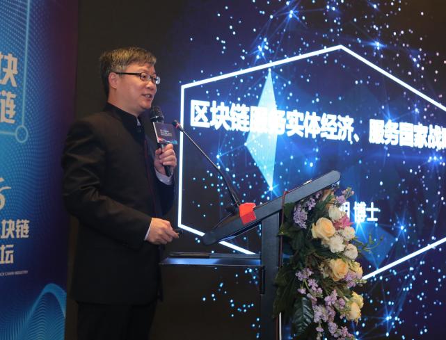 2018国际金融科技与区块链产业高峰论坛隆重