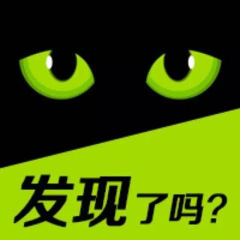 【发现了吗】天猫全额返现免单的管理规则