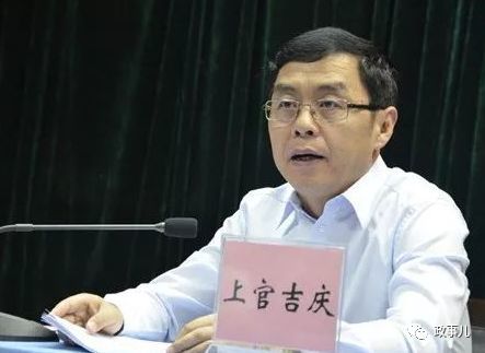 西安市长上官吉庆辞职 简历已从西安市委官网