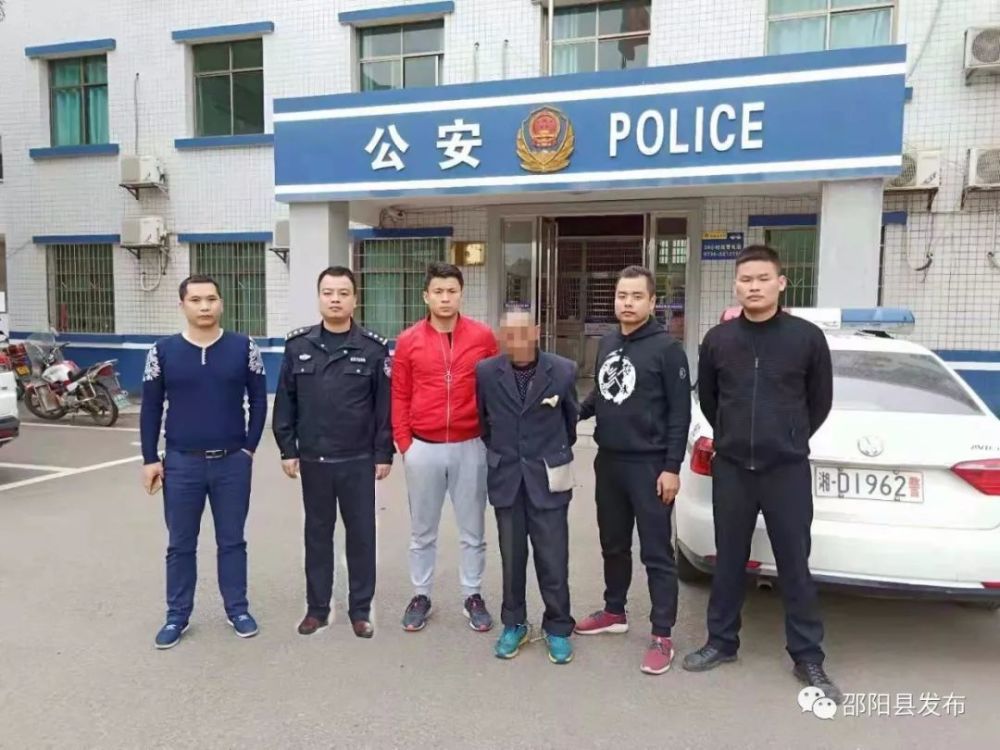 11月6日,邵阳县公安局联合衡东县公安局,在衡东县抓获潜逃23年的命案