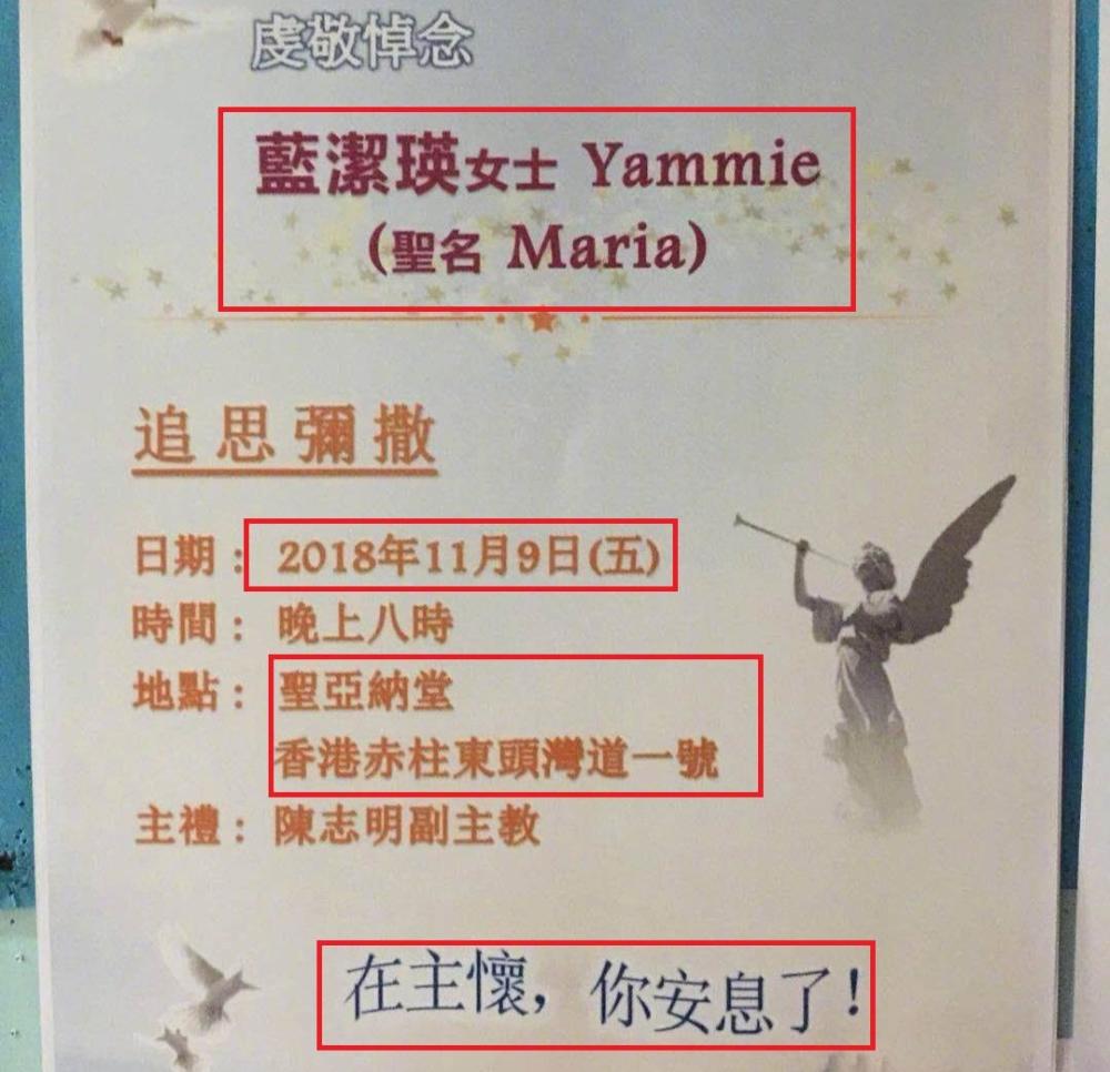 蓝洁瑛生前影音这样谈曾志伟：第一次见面感觉印象很差