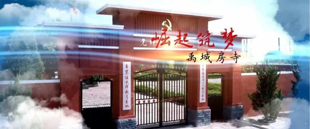房寺镇经济总量_房寺镇