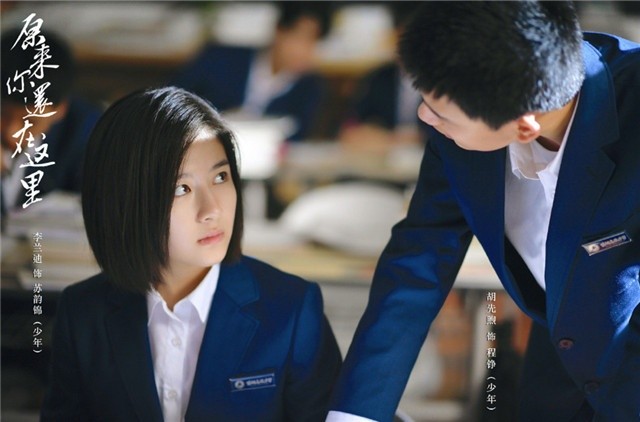 《原来你还在这里》中韩东君的颜值被男二碾压？网友：檀健次太帅