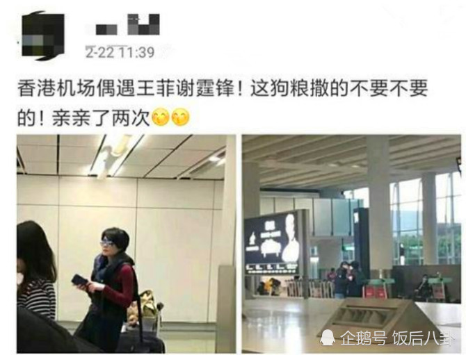 低调返港在谢霆锋家住了一夜,背300元平价包走路带风