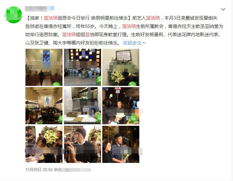 曾志伟卷入蓝洁瑛“性侵”风波，曾用七个字亲自回应此事