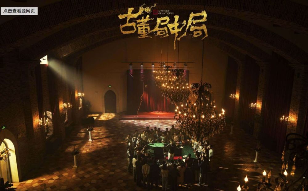 大IP与流量明星药效失灵,反常的电视剧生意该