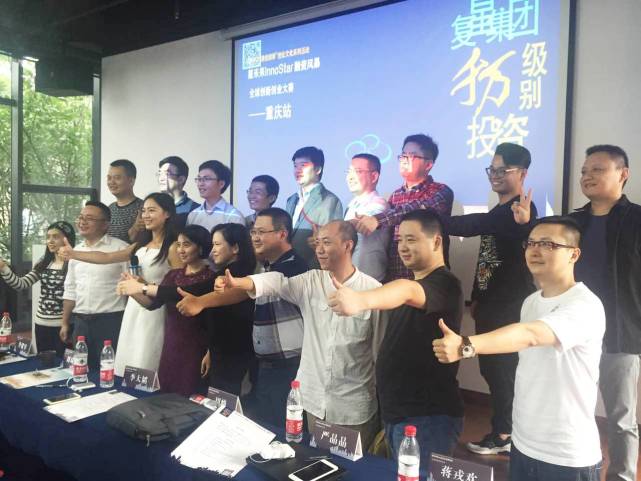 从星未来InnoStar大赛 看医疗行业创新创业发展趋势