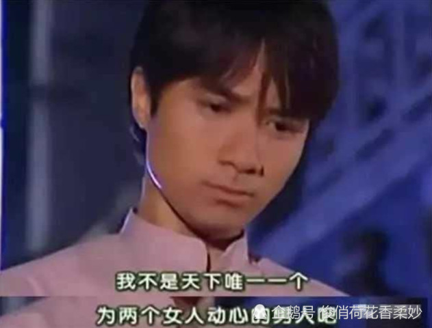 情深深雨蒙蒙中的这2句话,成了如今多少人脚踏两条船的借口!