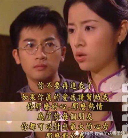 情深深雨蒙蒙中的这2句话,成了如今多少人脚踏两条船的借口!