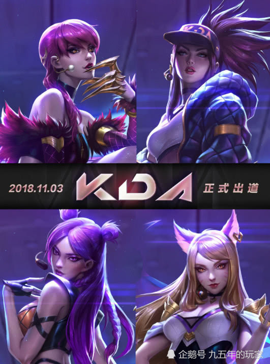 玩家自制KDA提莫皮肤,呆萌约德尔人获LOL官