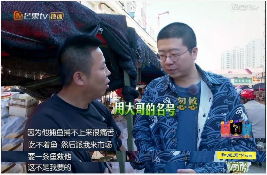 林彦俊暴风吐槽汪涵,欧弟戏瘾大发