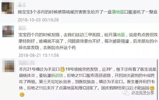 药监局通报:这几个孩子常吃的感冒药,给孩子慎