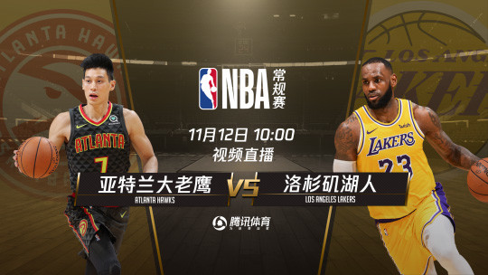 07:30起视频直播5场NBA比赛 火箭战步行者能
