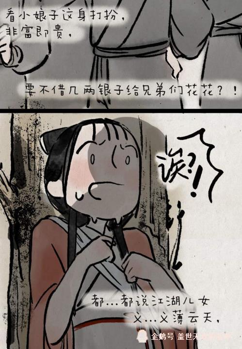 今天为大家带来不一样的精彩内容,希望各位看官给小编动手评论点赞喔
