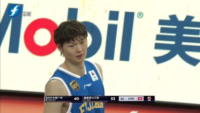 CBA:王哲林12分13篮板 福建队送广州三连败