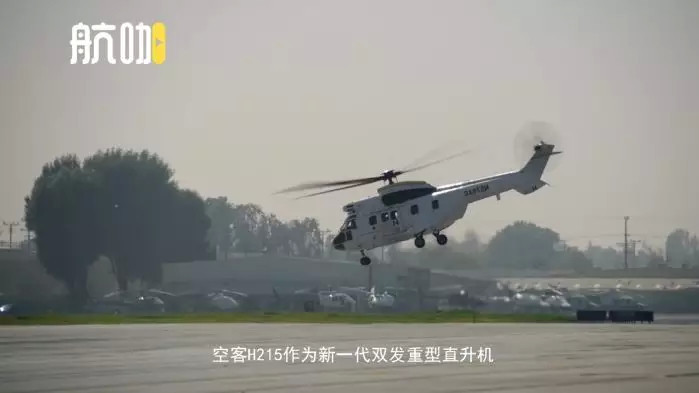 空客h215重型直升机性能出色,续航能力可高达上千公里!